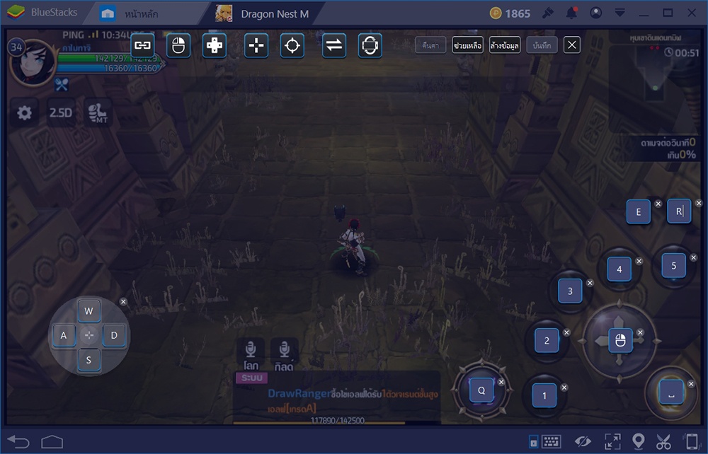 สอนวิธีเล่น Dragon Nest M ได้ง่ายขึ้น ด้วยการเซ็ตค่าพื้นฐานต่างๆ ในโปรแกรม BlueStacks