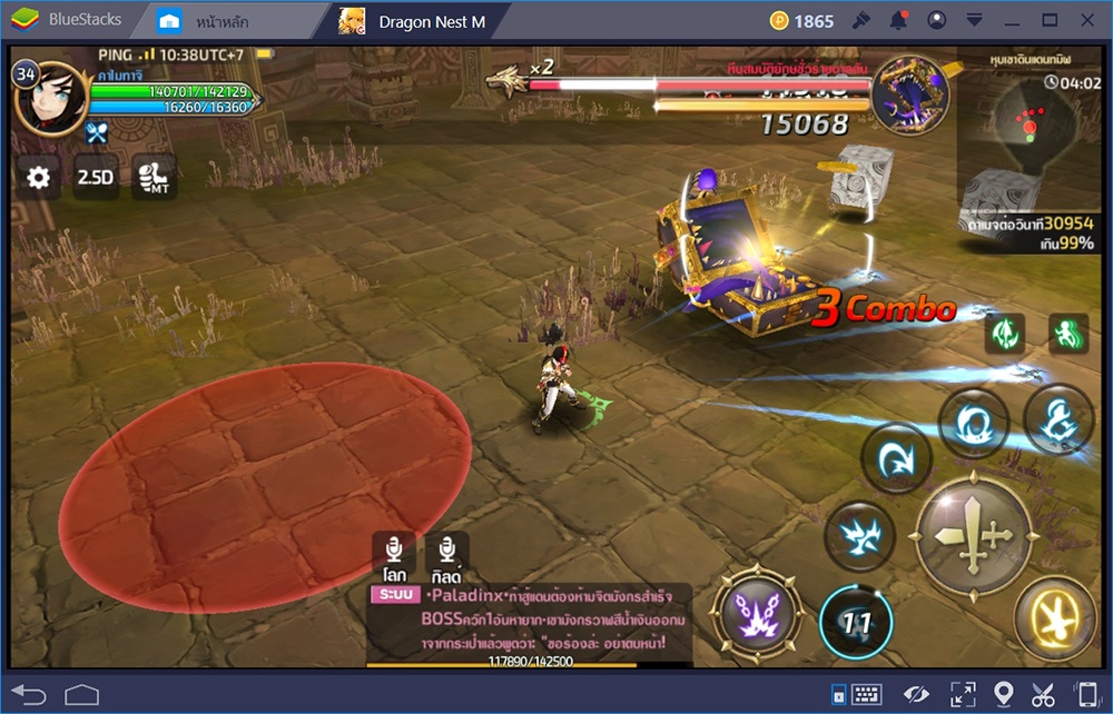 สอนวิธีเล่น Dragon Nest M ได้ง่ายขึ้น ด้วยการเซ็ตค่าพื้นฐานต่างๆ ในโปรแกรม BlueStacks