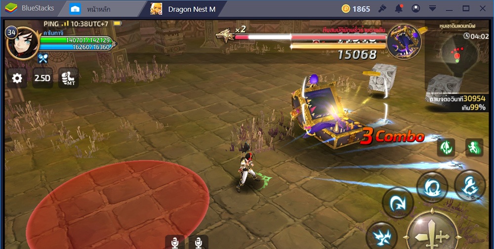 สอนวิธีเล่น Dragon Nest M ได้ง่ายขึ้น ด้วยการเซ็ตค่าพื้นฐานต่างๆ ในโปรแกรม BlueStacks