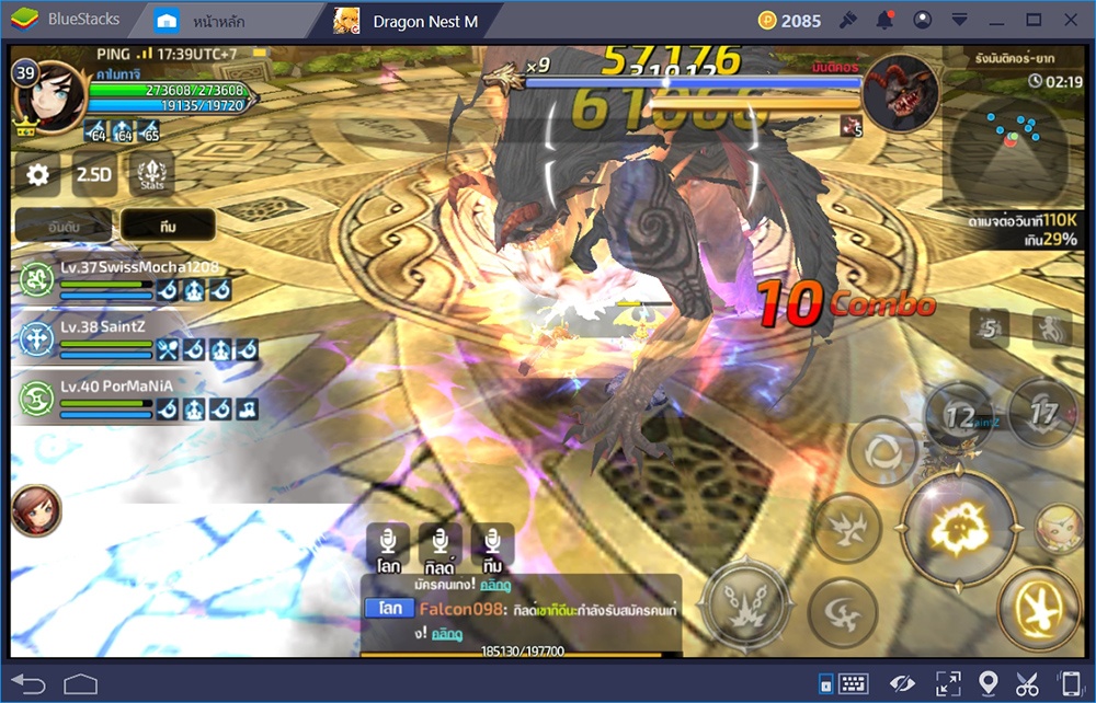 Dragon Nest M ไอเทมเทพ, ไอเทมเซ็ต สร้างได้สร้างง่ายๆด้วยการคราฟ