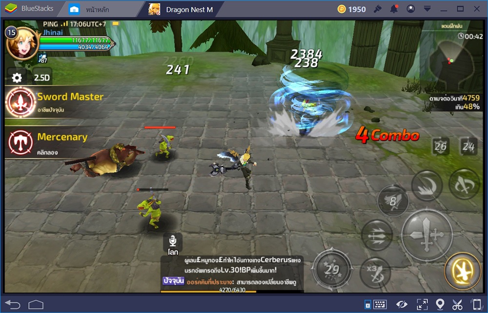 Dragon Nest M : เล่นง่ายๆ สไตล์ Warrior จัดสกิลอย่างไรให้แกร่งพร้อมลุย