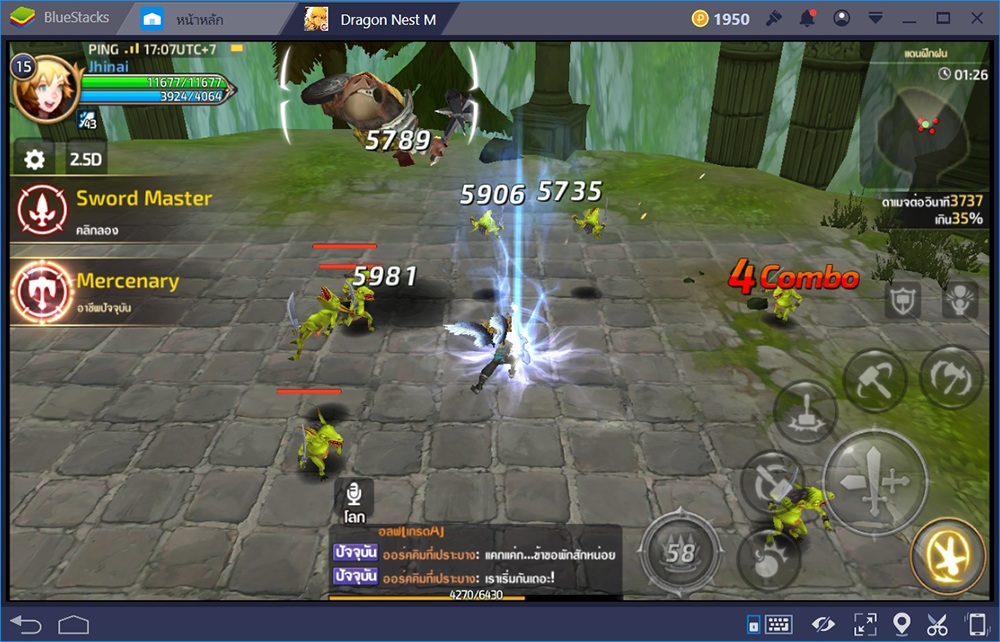 Dragon Nest M : เล่นง่ายๆ สไตล์ Warrior จัดสกิลอย่างไรให้แกร่งพร้อมลุย