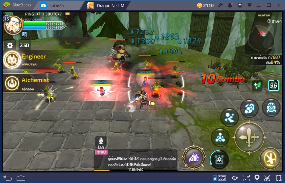 Dragon Nest M: เคล็ดลับแห่ง Academic นายช่างแห่งสนามรบ หุ่นรบแห่งสงคราม