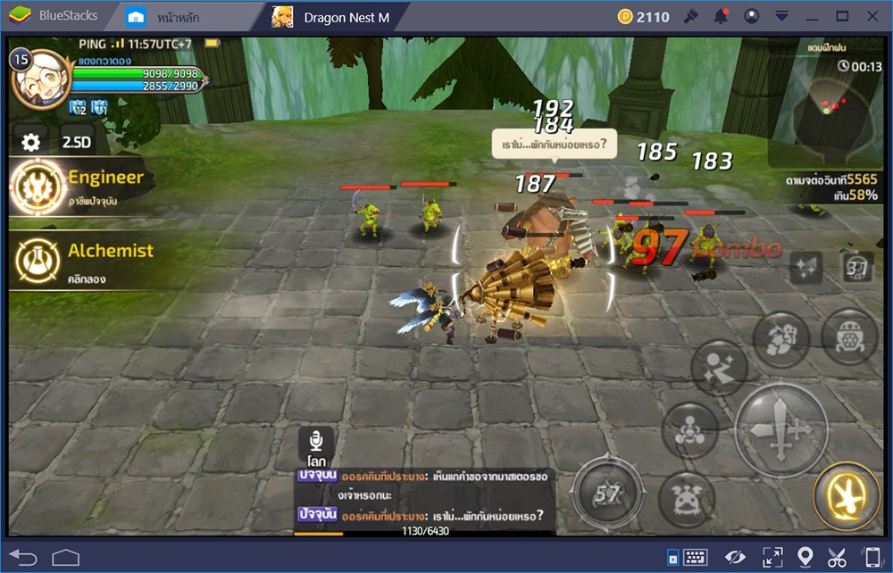 Dragon Nest M: เคล็ดลับแห่ง Academic นายช่างแห่งสนามรบ หุ่นรบแห่งสงคราม