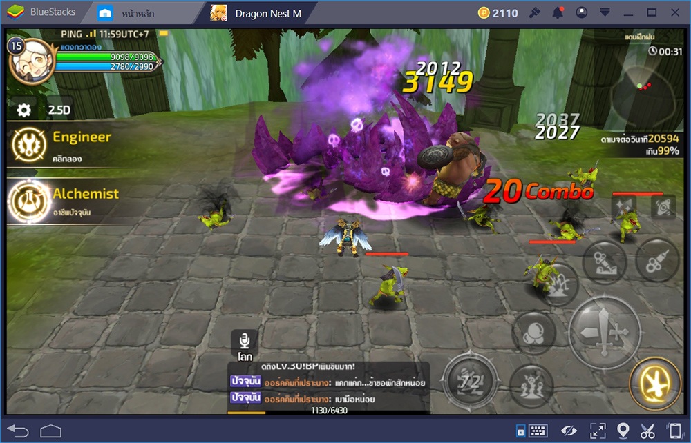 Dragon Nest M: เคล็ดลับแห่ง Academic นายช่างแห่งสนามรบ หุ่นรบแห่งสงคราม