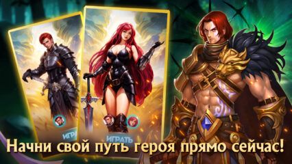 Dragon Egg Гайд По Установке на ПК