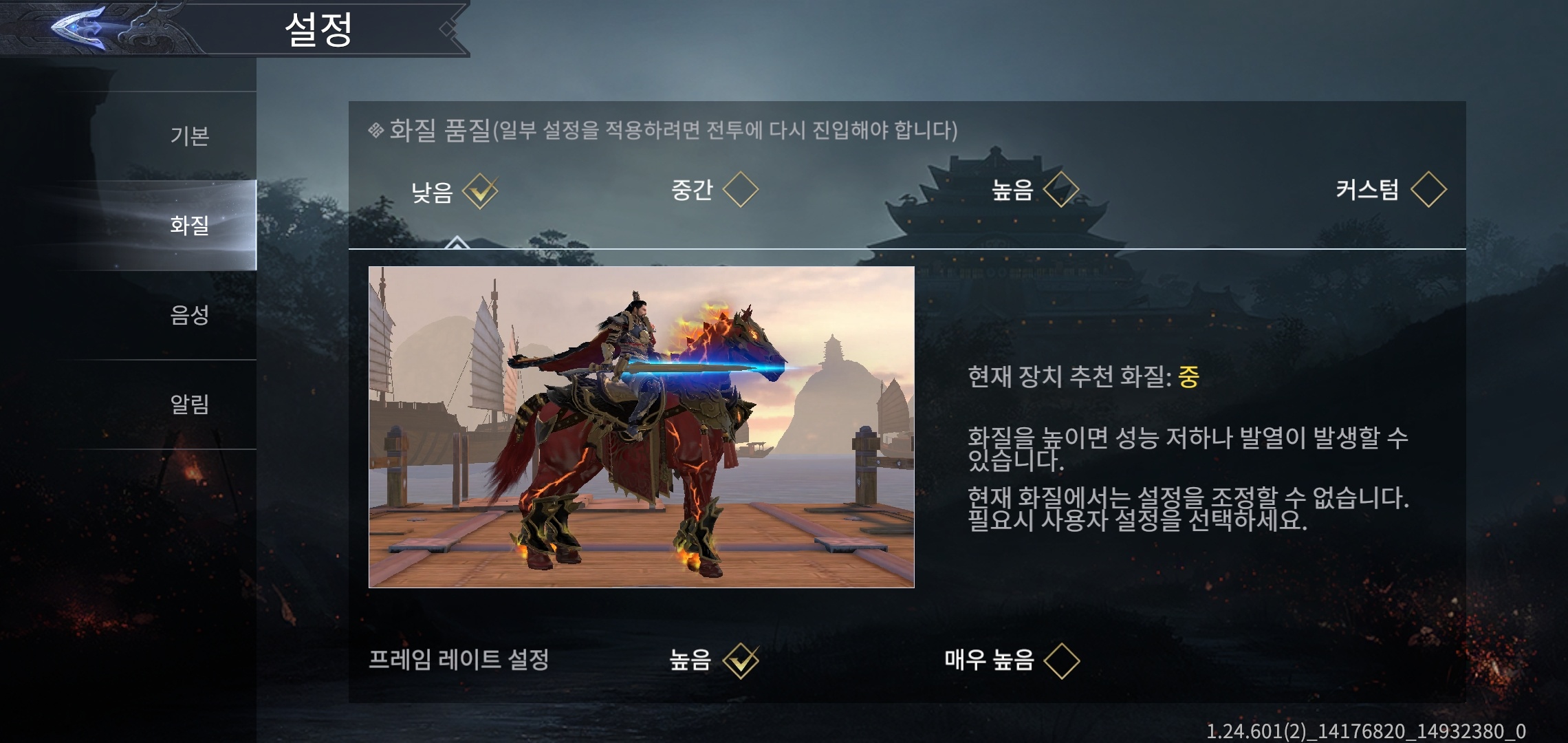 Dynasty Legends 2: 무쌍전란: 전투 시스템, 영웅 육성 및 PvP 콘텐츠 완벽 가이드