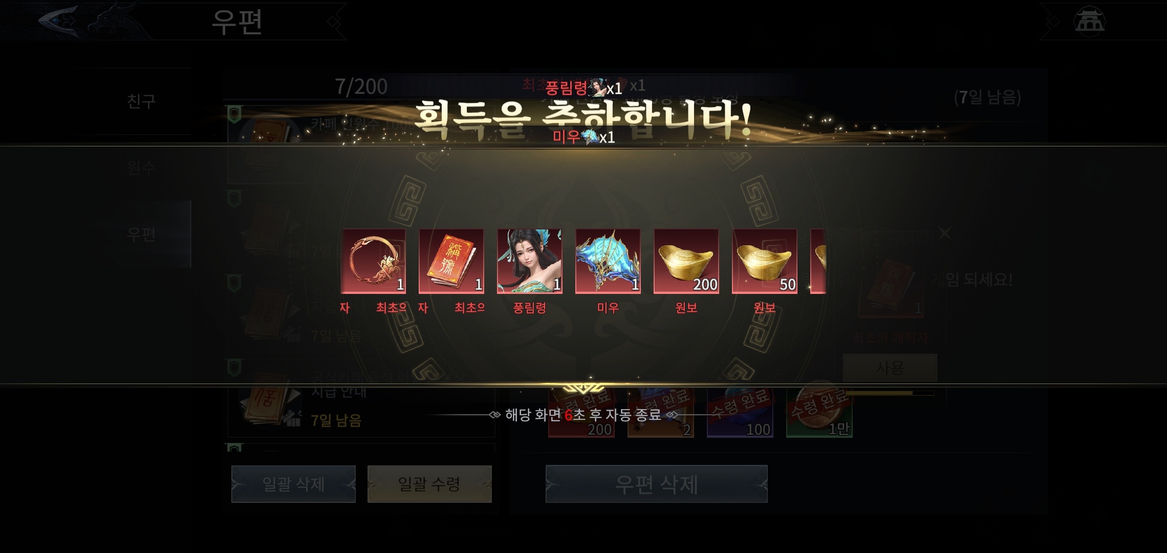 Dynasty Legends 2: 무쌍전란: 전투 시스템, 영웅 육성 및 PvP 콘텐츠 완벽 가이드