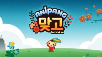애니팡
