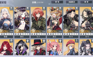 《潘朵拉的迴響：Echoes of Pandora》特色系統詳解