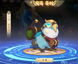 에픽나인 공략 - 게임 가이드