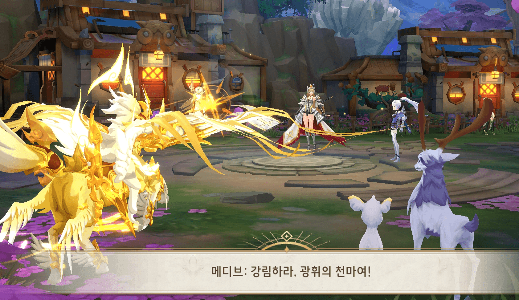 에픽나인 공략 - 게임 가이드