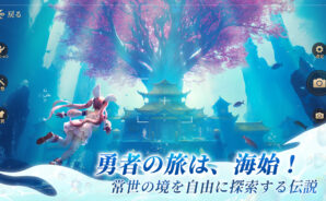 『宿命ファンタジー』入門:初心者が最初に知っておきたいポイント