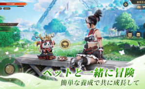 リセマラは必要?『宿命ファンタジー』リセマラ完全ガイド