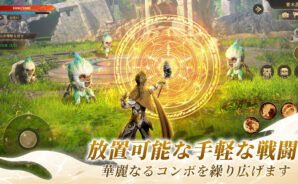 『宿命ファンタジー』完全攻略ガイド:キャラ育成・イベントのすべて