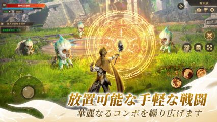 『宿命ファンタジー』完全攻略ガイド：キャラ育成・イベントのすべて