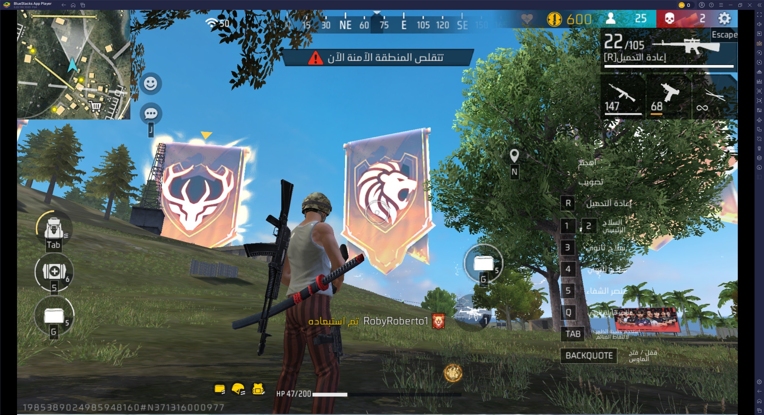 Free Fire MAX مقابل Free Fire: التحليل الكامل والاختلافات الرئيسية