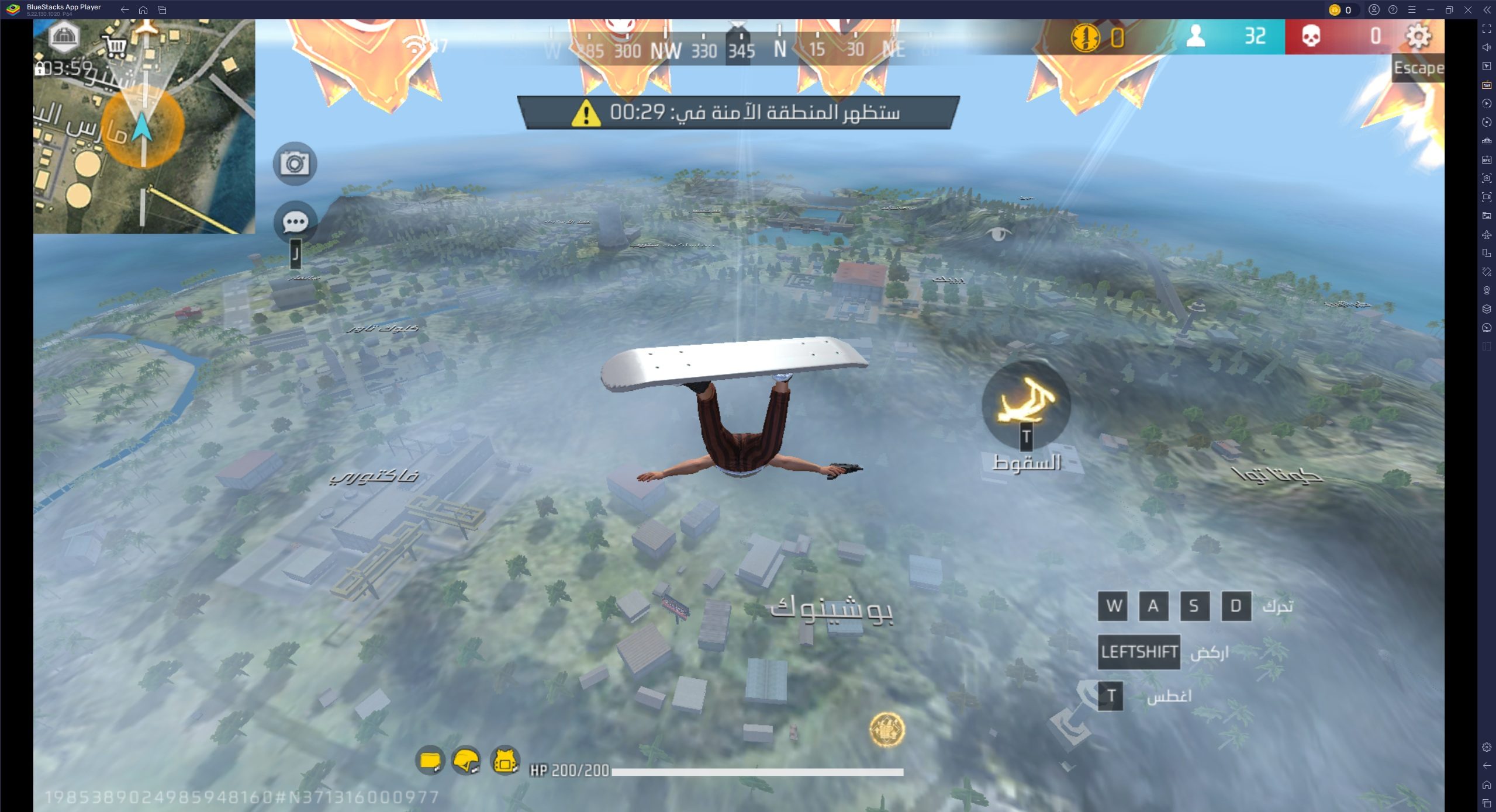 Free Fire MAX مقابل Free Fire: التحليل الكامل والاختلافات الرئيسية