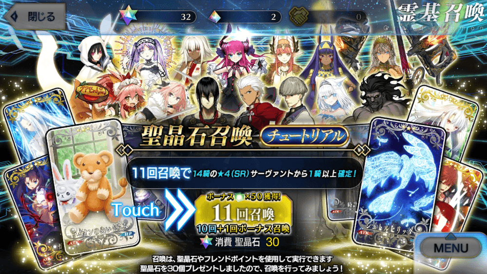 BlueStacks：『Fate/Grand Order』特異点Fクリアまでのロードマップ