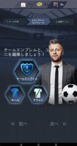 BlueStacksを使ってPCで『FIFPro公式 チャンピオンイレブン』を遊ぼう