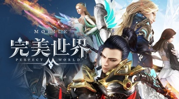 完美世界M