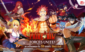 เกมผจญภัยมือถือ FAIRY TAIL: Forces Unite! เปิดให้บริการแล้ววันนี้