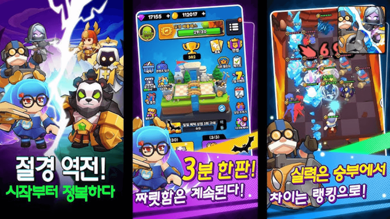 요정 대전 초보자 가이드 전투의 기초 배우기