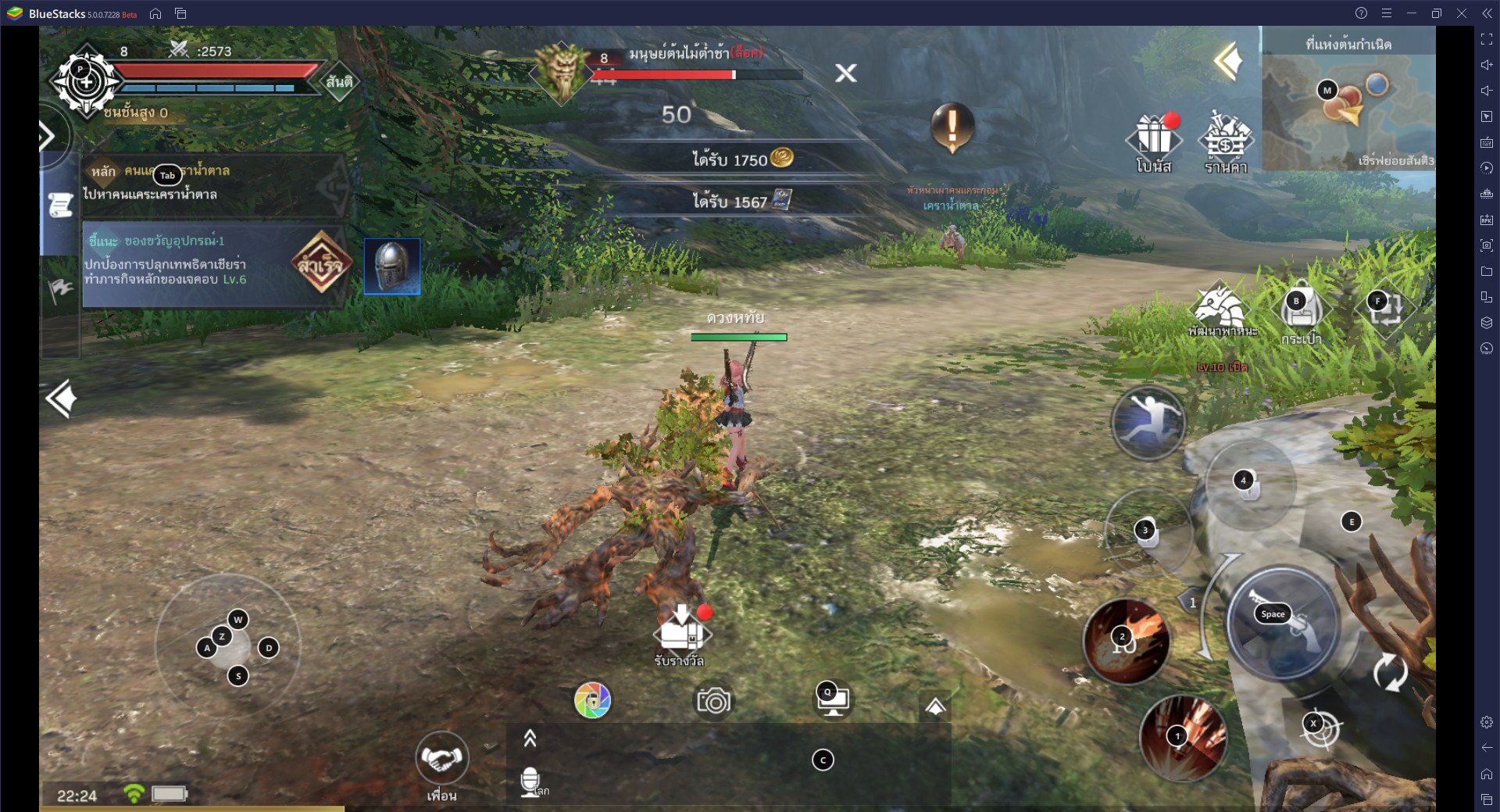 วิธีเล่น Forsaken World: Mobile TH บน PC และ Mac ผ่าน BlueStacks