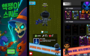 요정 대전 팁과 트릭 가이드