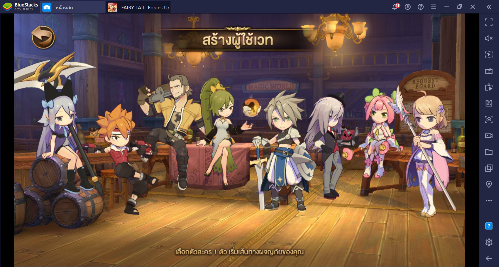 วิธีการเล่น Fairy Tail Forces Unite ใน PC ผ่าน BlueStacks