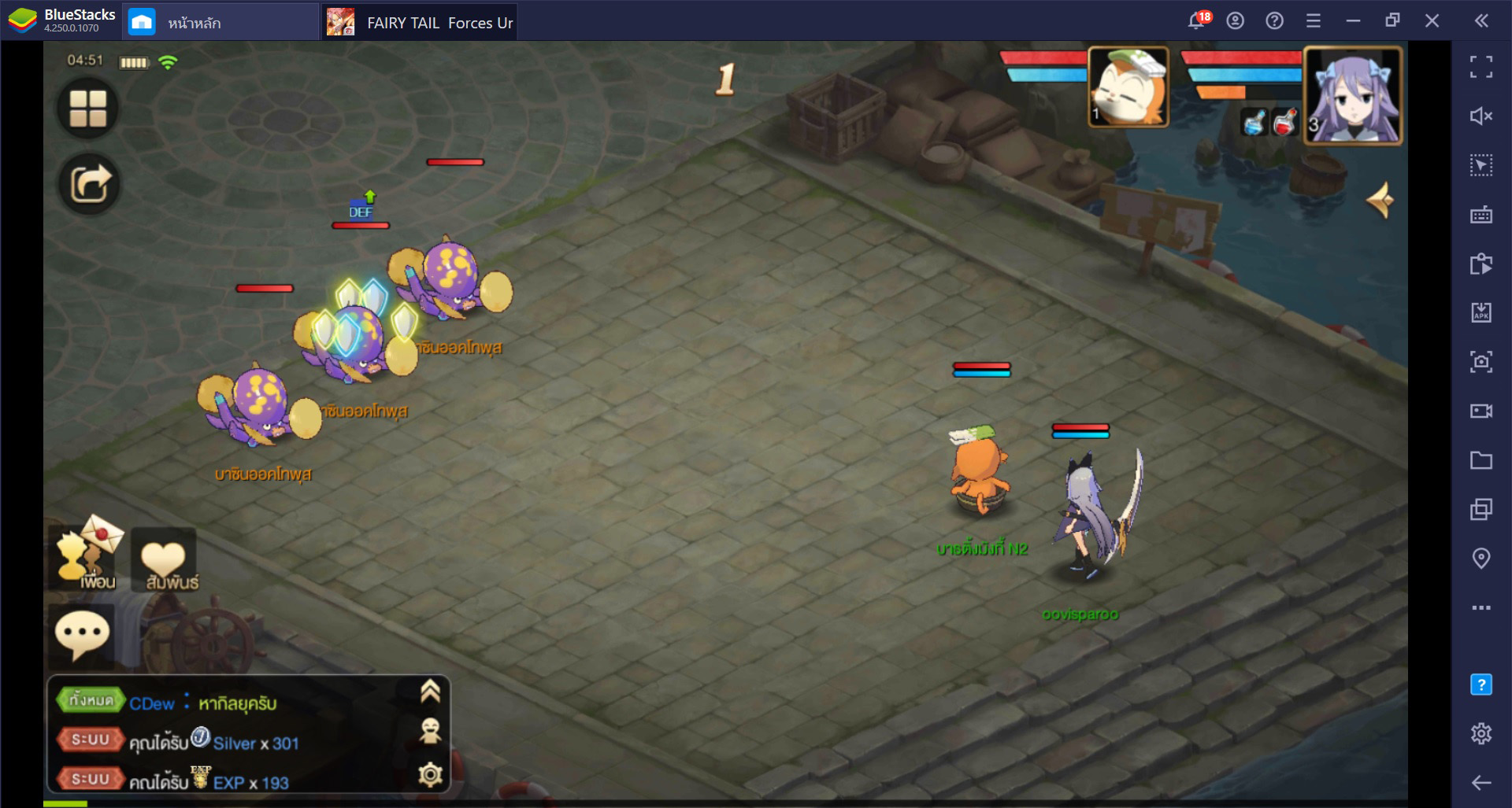 วิธีการเล่น Fairy Tail Forces Unite ใน PC ผ่าน BlueStacks