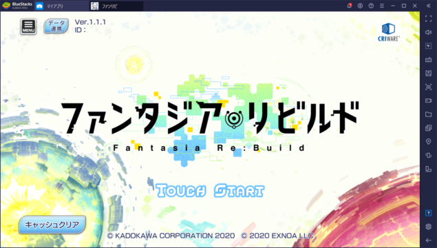 BlueStacksを使ってPCで『ファンタジア・リビルド』を遊ぼう