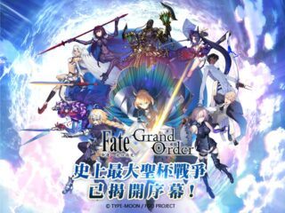 《Fate/Grand Order》英靈分析攻略：成為頂尖御主的終極指南！