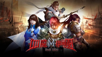 血魔伊甸園M
