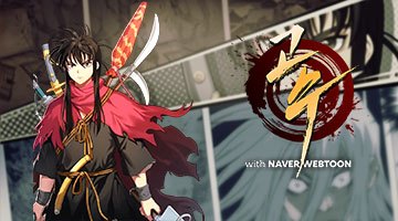 고수 with NAVER WEBTOON