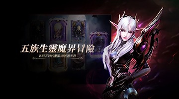 無盡奧德賽