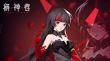 X2: 이클립스