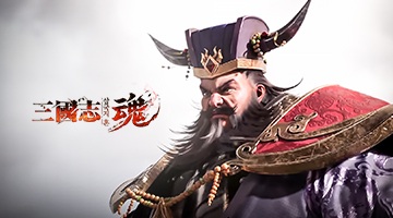삼국지혼