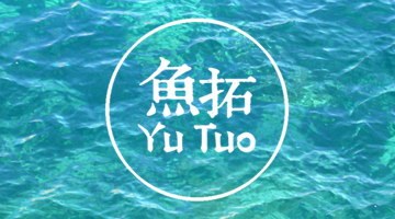 映泉鄉