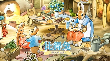 比得兔:隱藏的世界