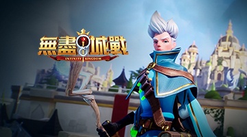 Infinity Kingdom