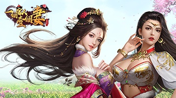 Legend of Emperor