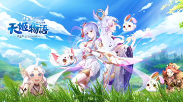 天姬物語