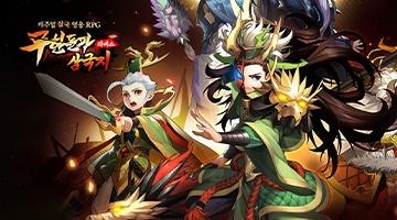 Hero Blaze: Three Kingdoms