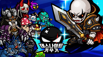 데스나이트 키우기 : 방치형 RPG 키우기 게임