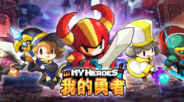 My Heroes: SEA