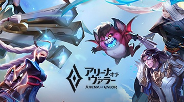 Arena of Valor (EU) Online Store