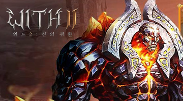 諸神之戰:覺醒