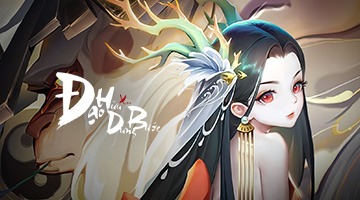 Đạo hữu xin dừng bước