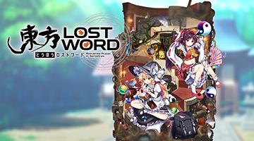 東方LostWord